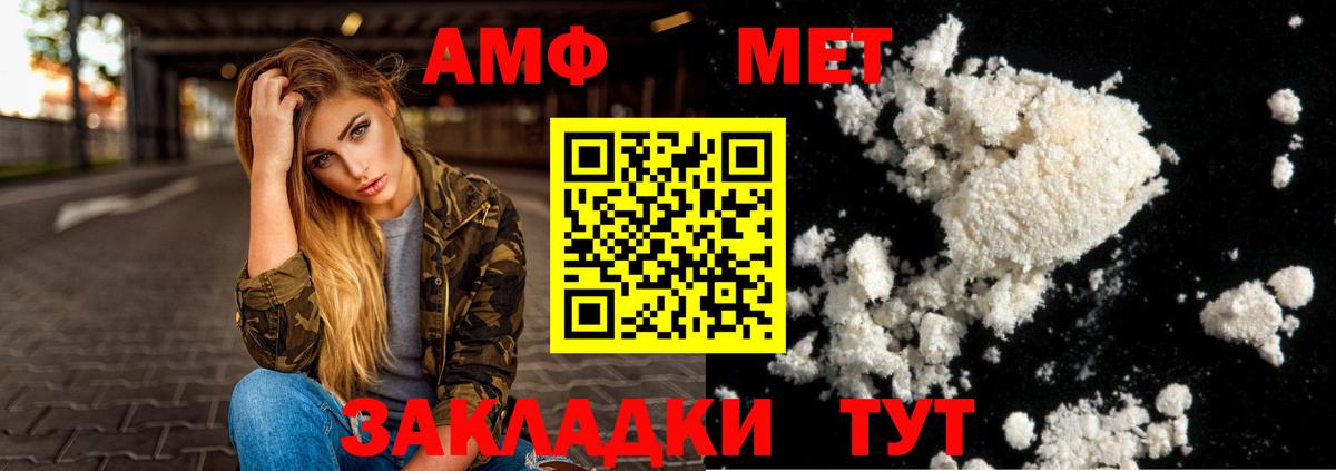 Amphetamine 98% Усолье-Сибирское