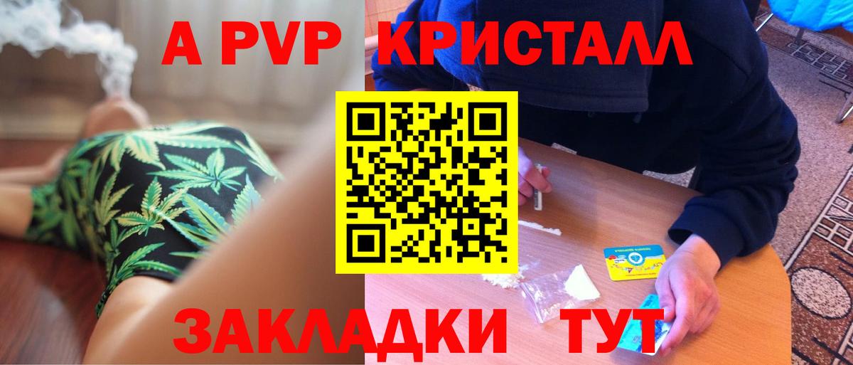Alfa_PVP СК КРИС Усолье-Сибирское