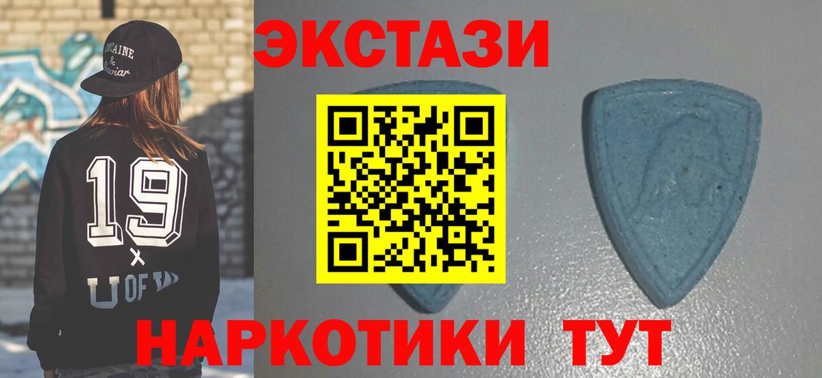 hydra как зайти  ЭКСТАЗИ Punisher  Вход с VPN  Усолье-Сибирское 