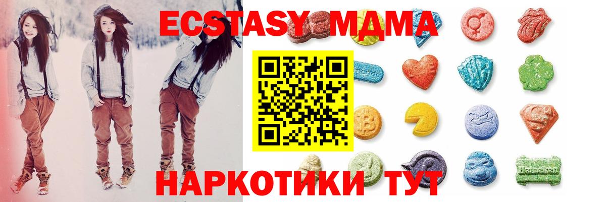 Ecstasy XTC Усолье-Сибирское