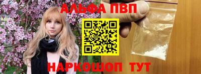 метамфетамин Нарткала