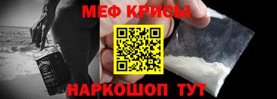 метамфетамин Нарткала