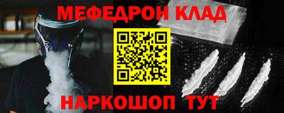 COCAINE Наро-Фоминск