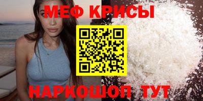 COCAINE Наро-Фоминск