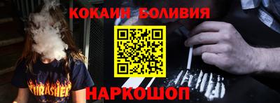 метамфетамин Нарткала