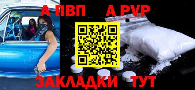 метамфетамин Нарткала