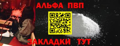 COCAINE Нальчик