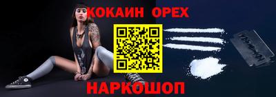 мефедрон VHQ Моздок