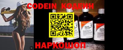 COCAINE Наро-Фоминск
