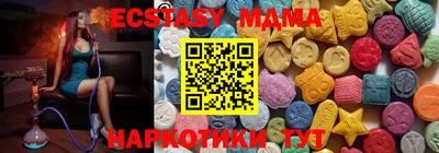 метамфетамин Нарткала
