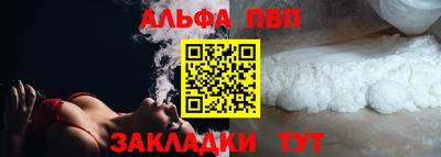 метамфетамин Нарткала
