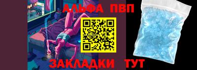 метамфетамин Нарткала
