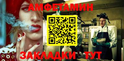 метамфетамин Нарткала