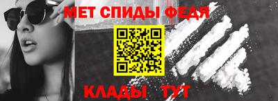метамфетамин Нарткала