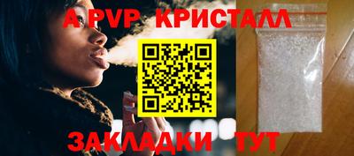 метамфетамин Нарткала
