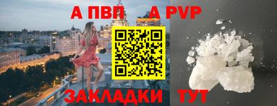 метамфетамин Нарткала
