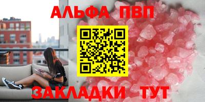 мефедрон VHQ Моздок