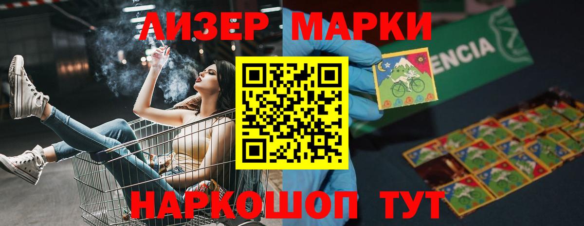 Лсд 25 экстази ecstasy  Лсд 25 экстази  Усолье-Сибирское  Вход с VPN  LSD-25 экстази кислота 