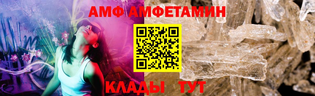 Первитин Декстрометамфетамин 99.9%  Первитин Декстрометамфетамин 99.9%  Вход с VPN  Усолье-Сибирское 