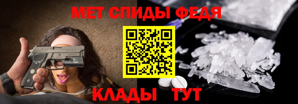 Метамфетамин винт Усолье-Сибирское